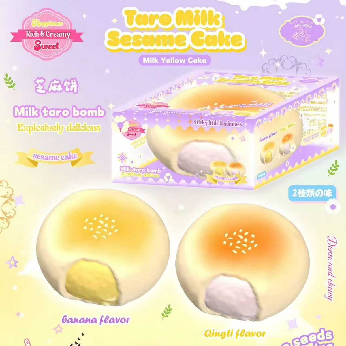Lisa Taro Milk Sesame Cake Squishy