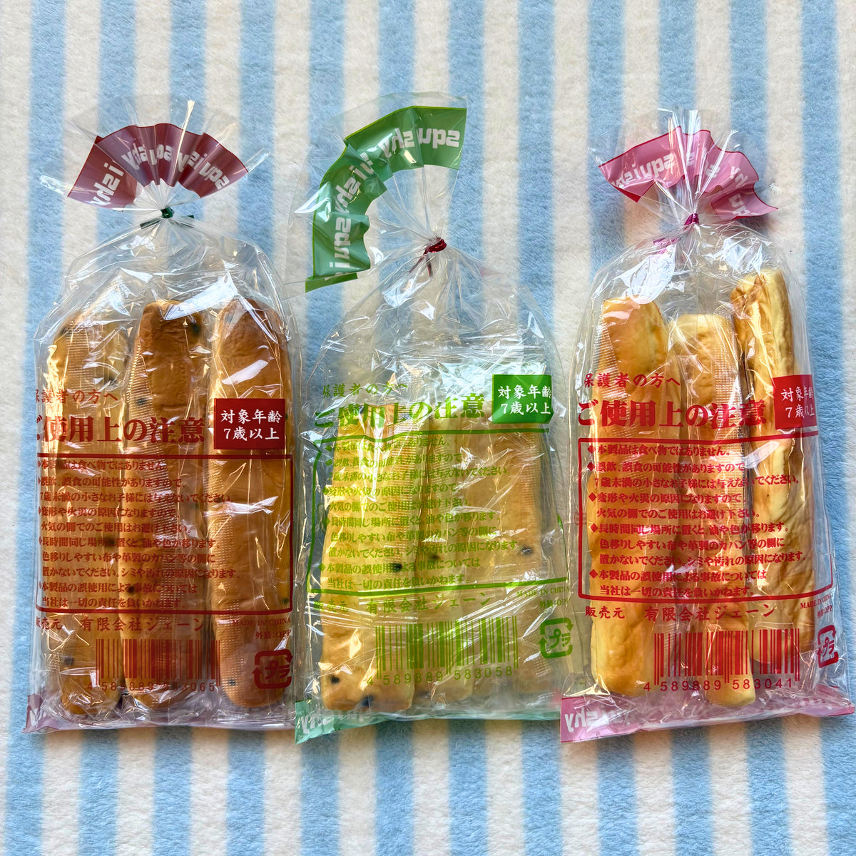 Jane Bread Stick Squishy