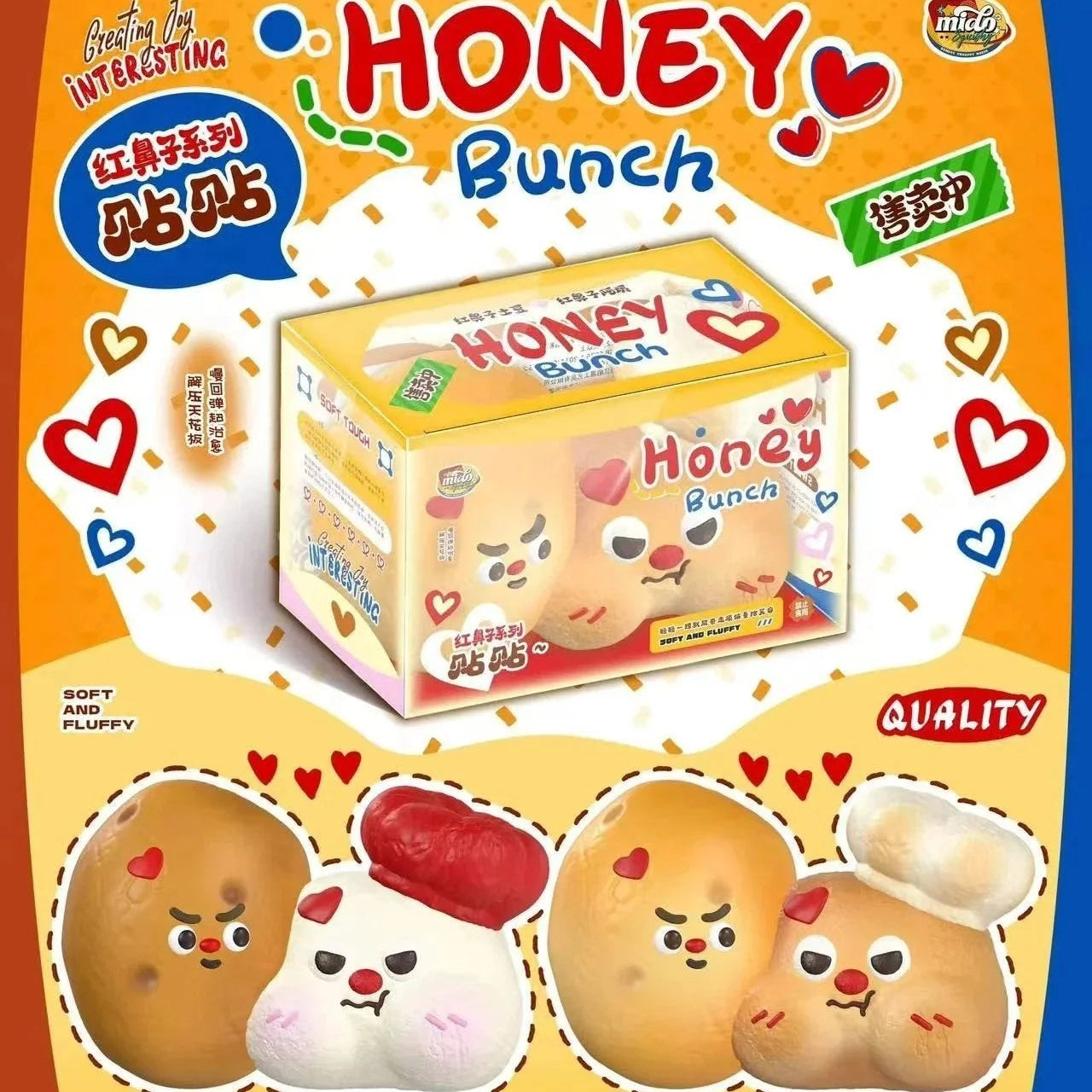 Mido Red Nose Honey Bunch Squishy