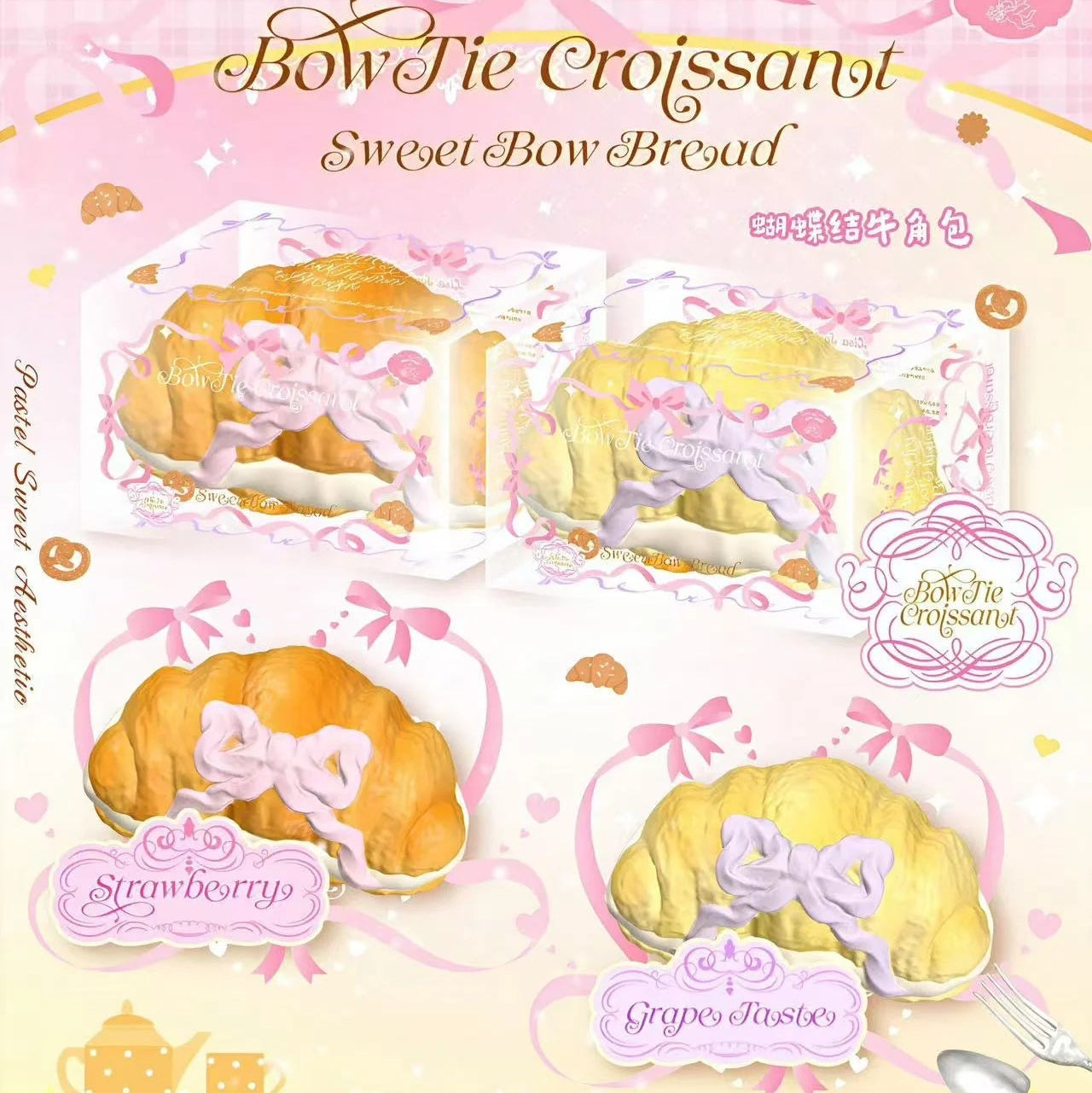Lisa Bow Croissant Squishy