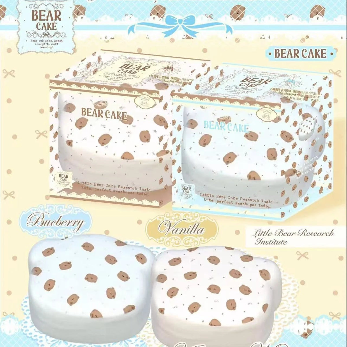 Lisa Vintage Bear Cake Squishy