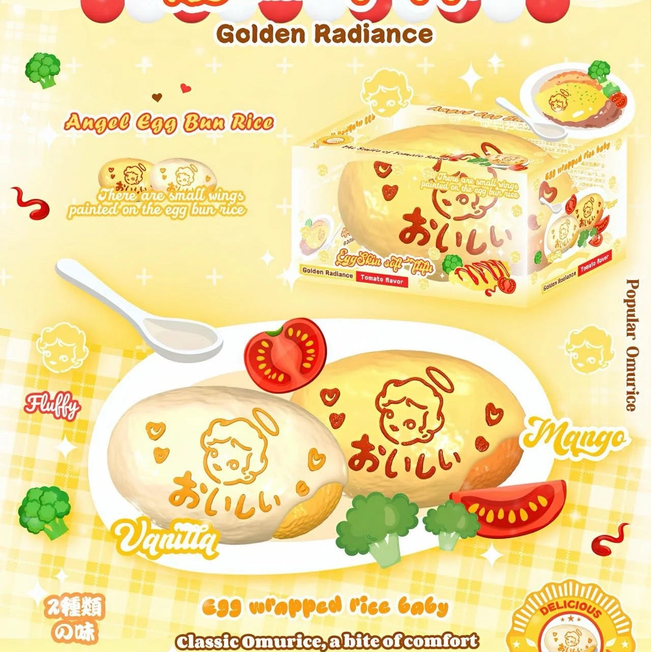 Lisa Omurice Squishy