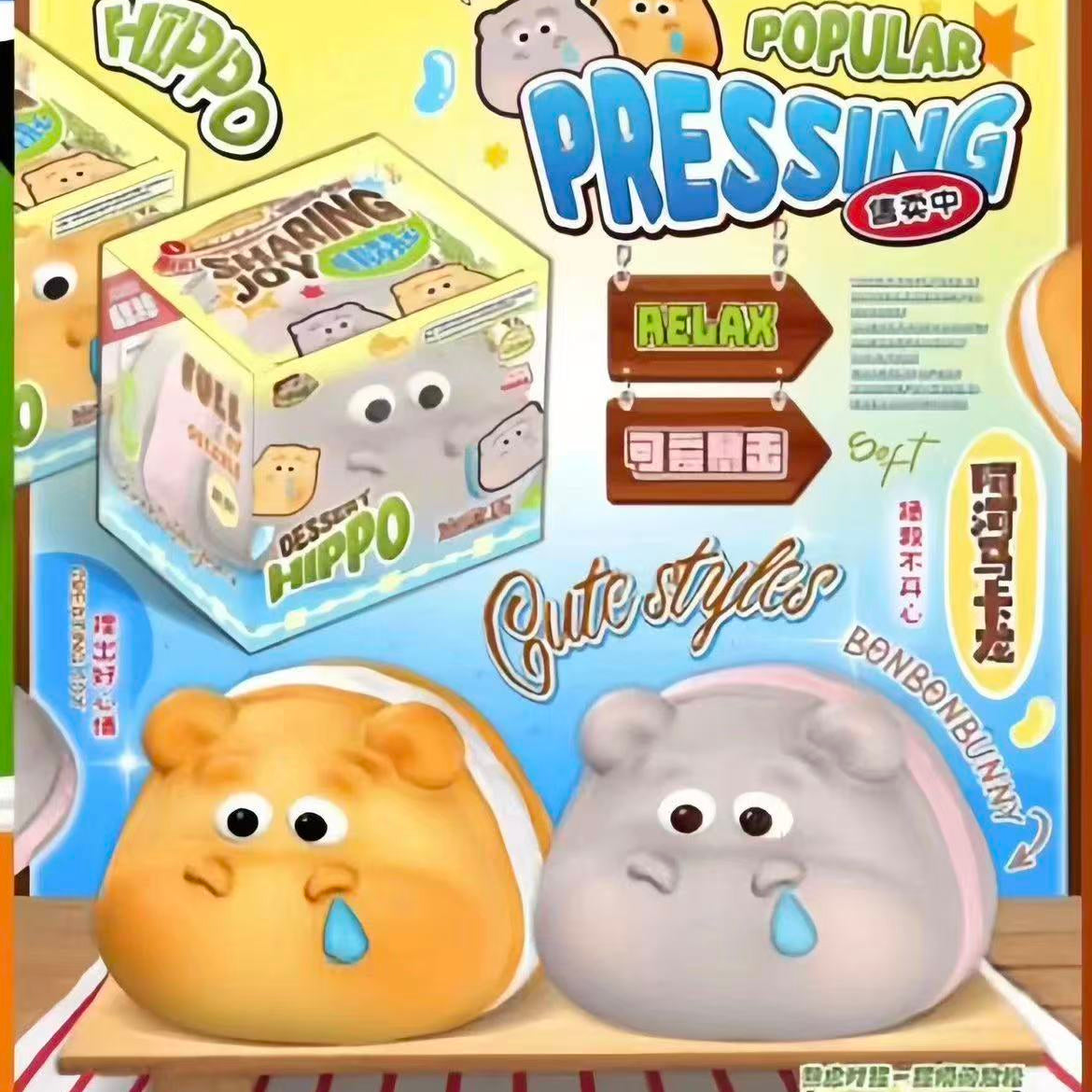 Mido Hippo Macaroon Squishy