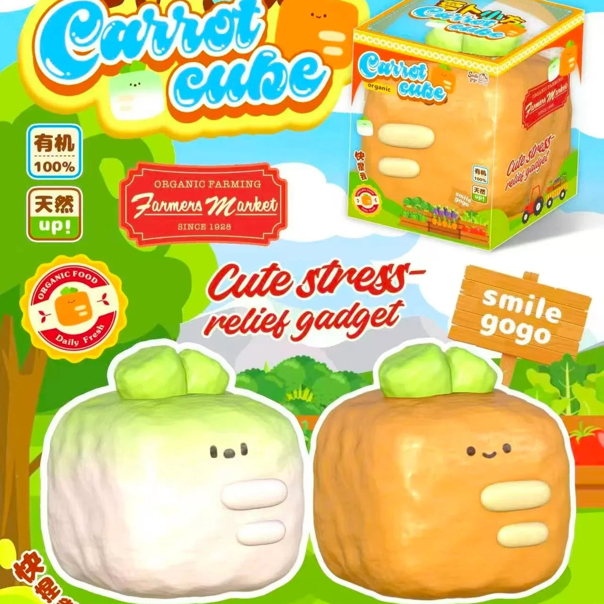 Smilegogo Carrot Cube Squishy