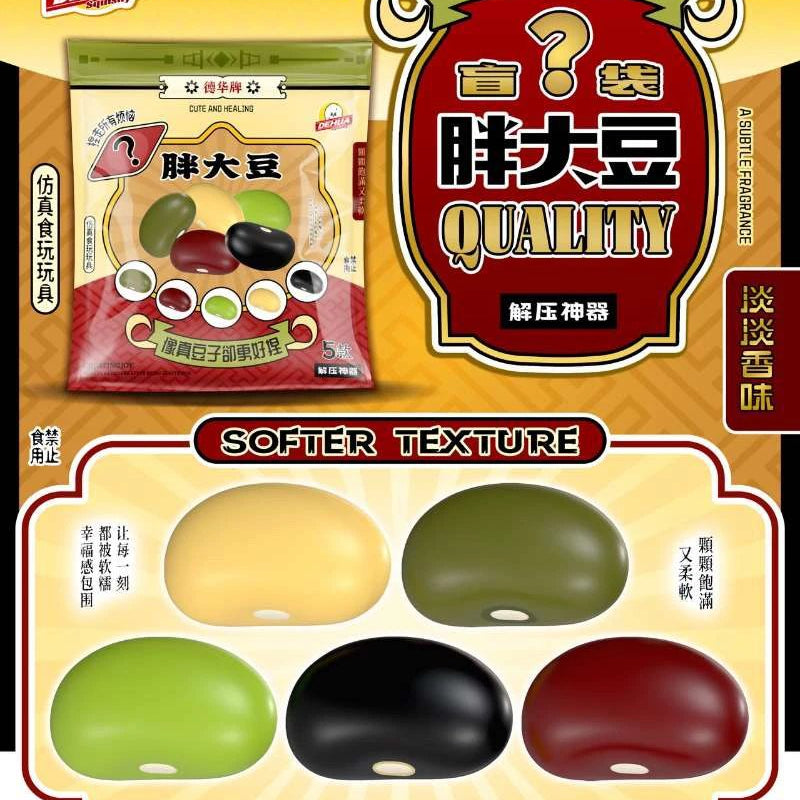 Mido Bean Blind Bag Squishy