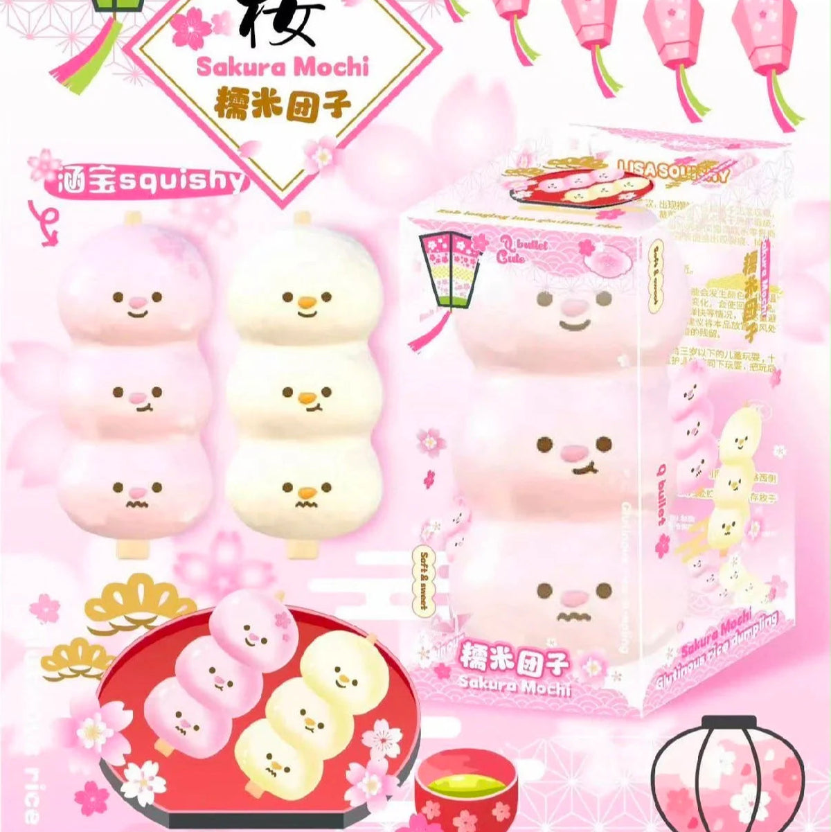 Lisa Sakura Mochi Squishy