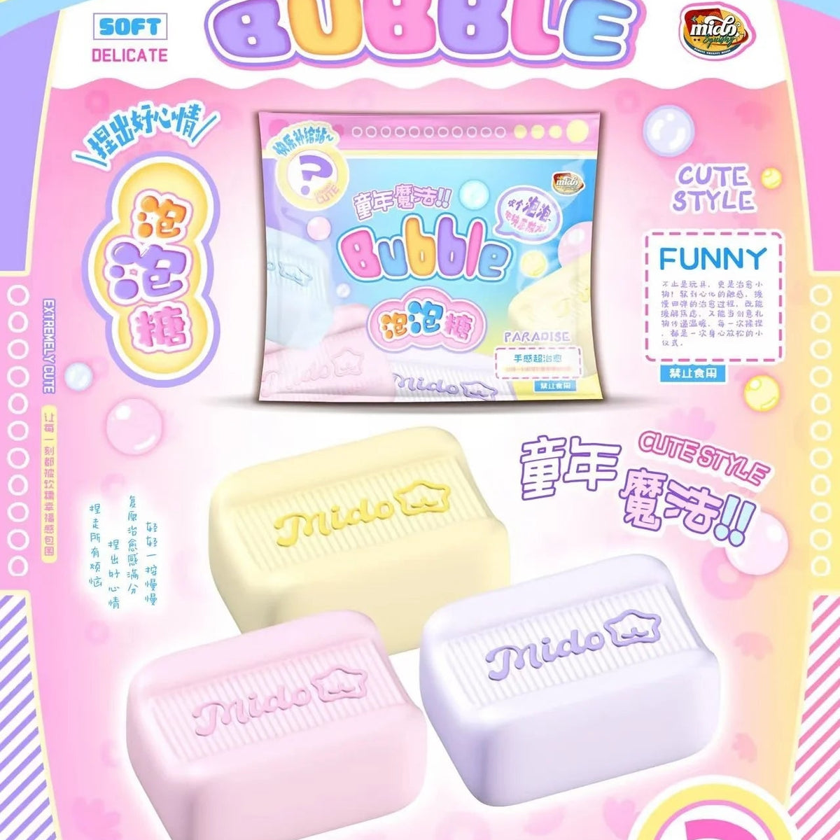 Mido Bubble Gum Squishy