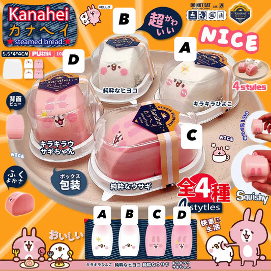 Kanahei Steam Bread Squishy