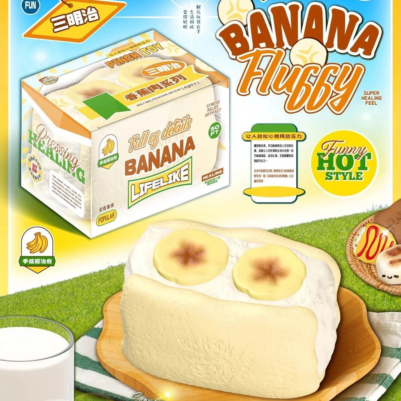 Mido Banana Sandwich Squishy