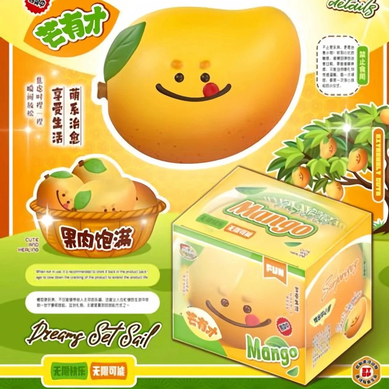 Mido Mango Character Squishy