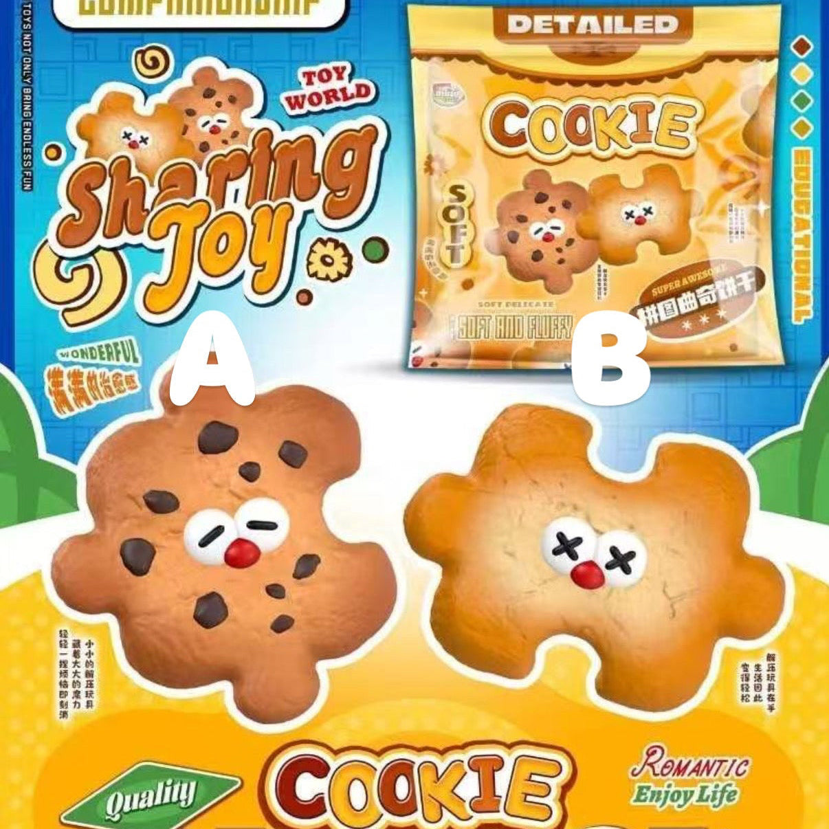 Mido Puzzle Cookie Squishy