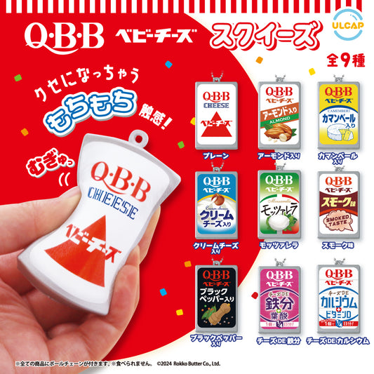 Q.B.B. Cheese Squishy Gashapon