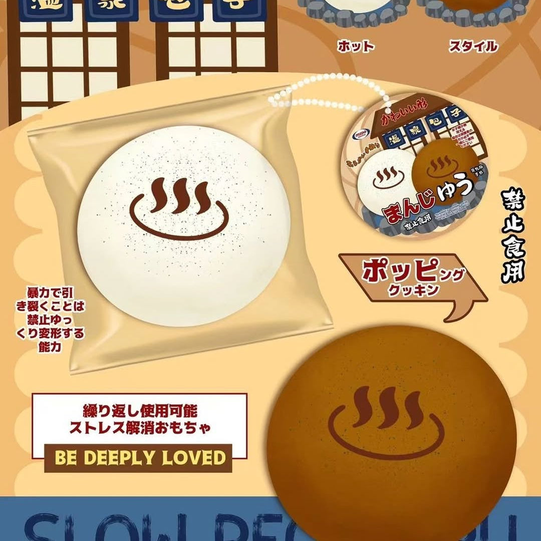 Mido Onsen Steam Bun Squishy