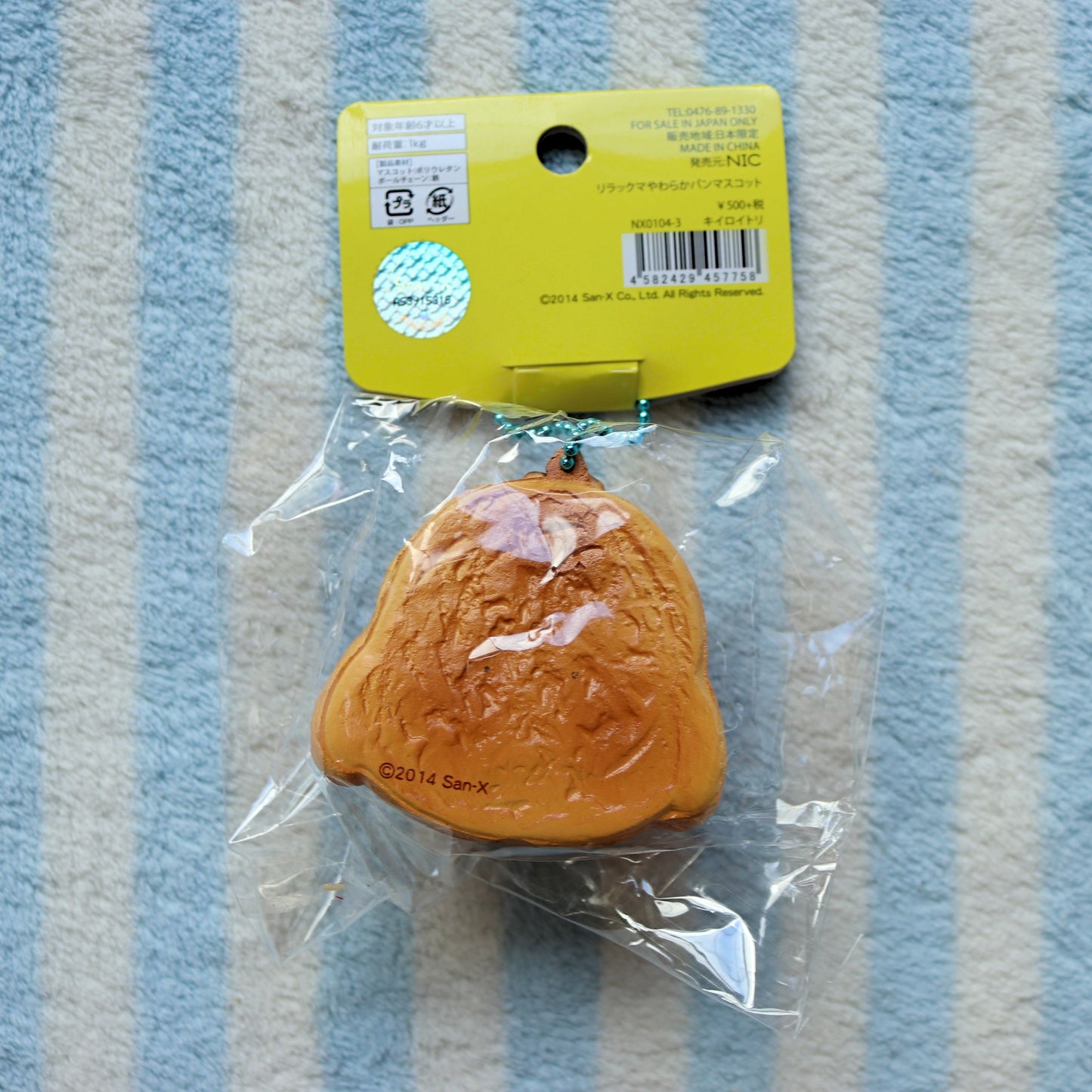 Rare Kiiroitori Bread Bun Squishy
