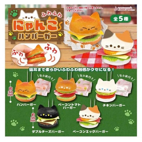 Cat hamburger squishy hotsell