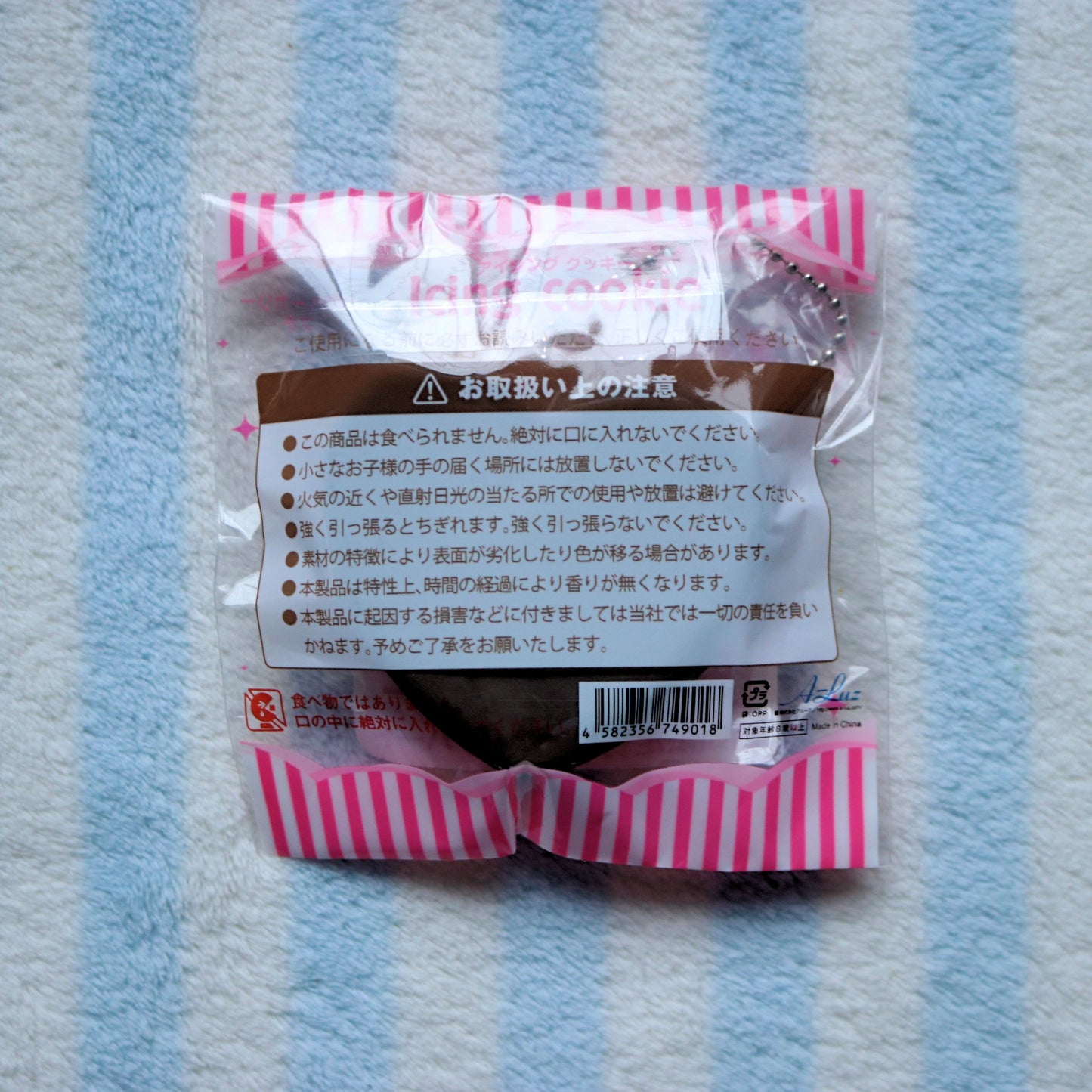 Tokyo Bakery Heart Cookie Squishy