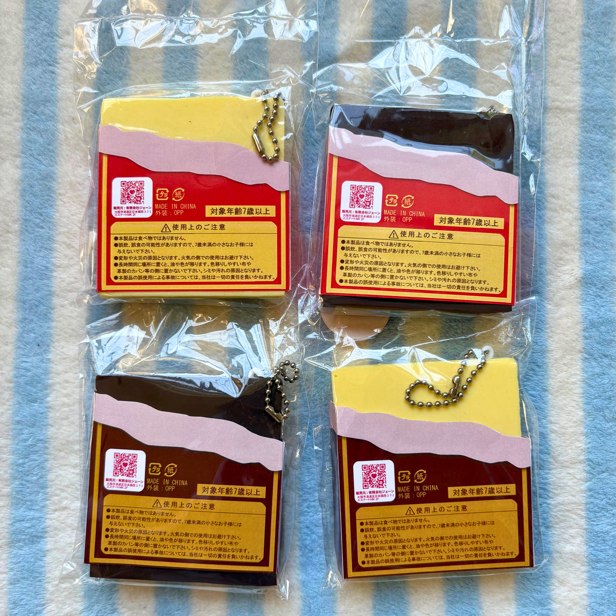 Jane Chocolate Bar Squishy