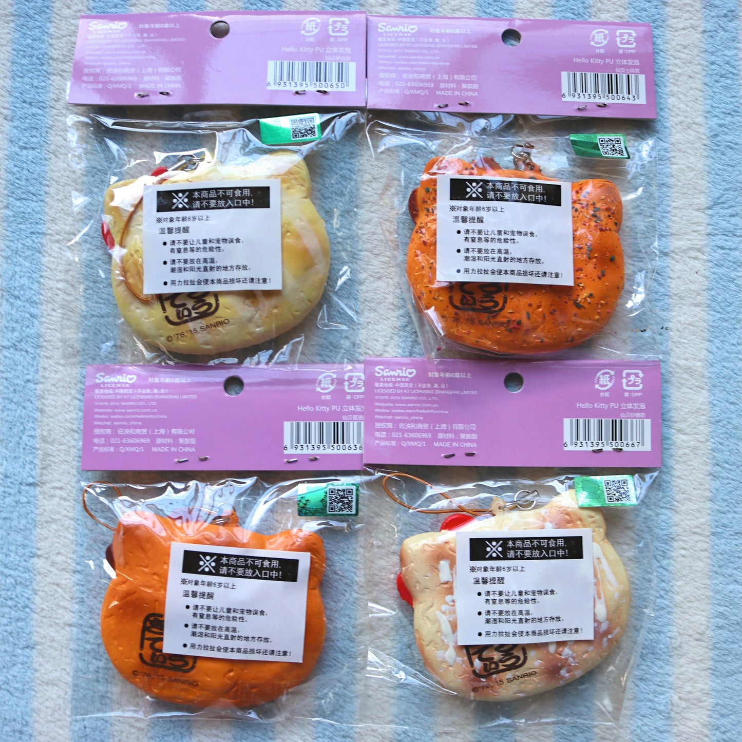 Rare Hello Kitty Rice Cracker Squishy