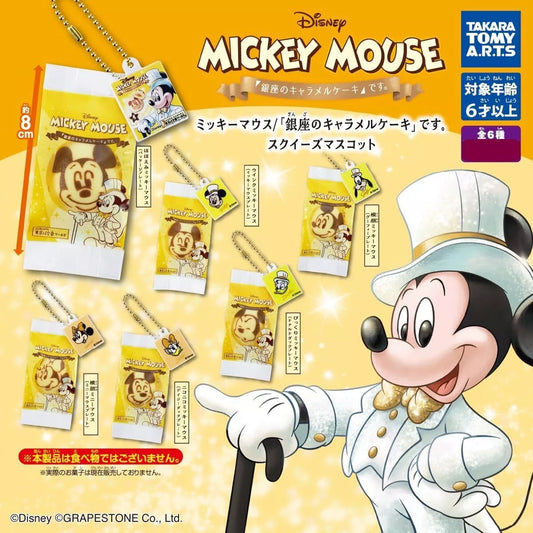 Mickey Mouse Ginza Caramel Cake Squishy Gashapon