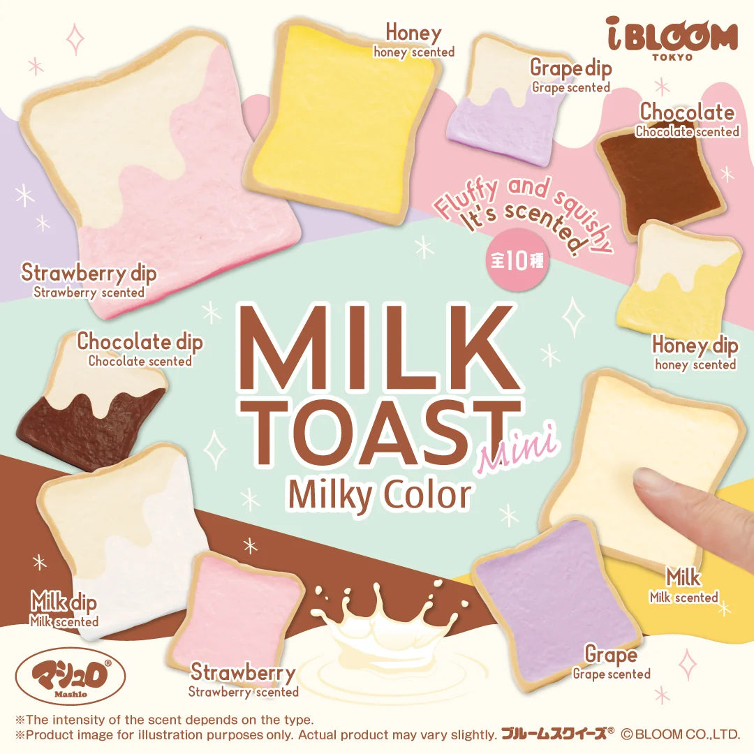 iBloom Mini Milk Toast Milky Color Squishy