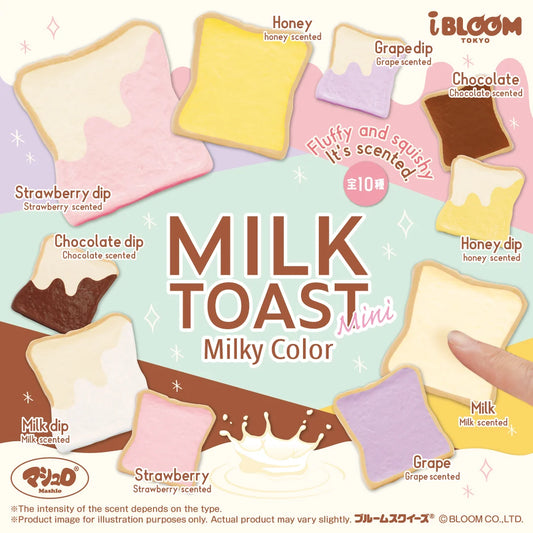 iBloom Mini Milk Toast Milky Color Squishy