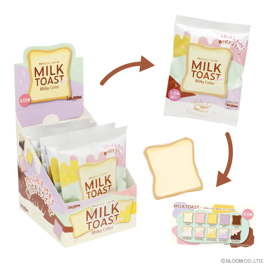 iBloom Mini Milk Toast Milky Color Squishy
