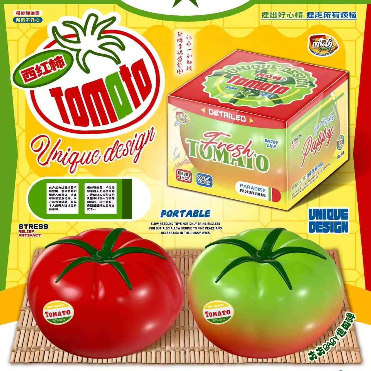 Mido Jumbo Tomato Squishy