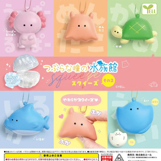 Yell Sea Animal Squishy Gashapon