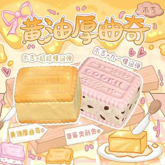 Moozy Butter Cookie Ice Cream Sandwich Squishy