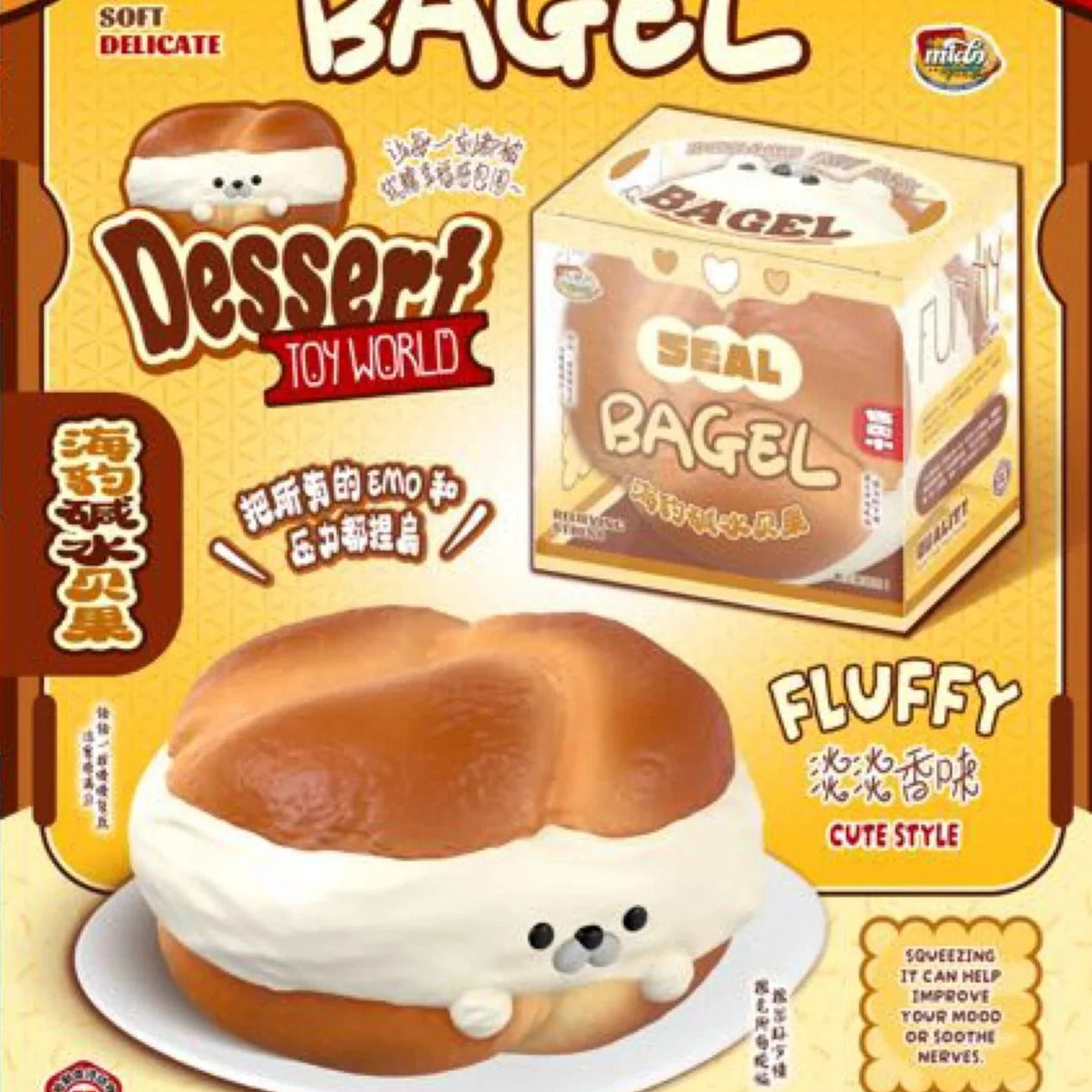 Mido Seal Cream Cheese Bagel Squishy