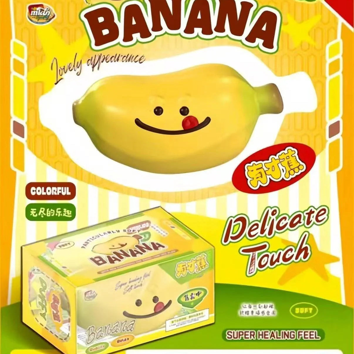 Mido Smiley Banana Squishy