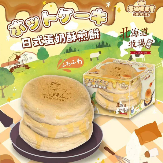 Sweet Squishy Hokkaido Milk Fluffy Pancake Squishy