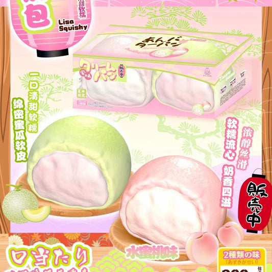 Lisa Japanese Melon & Peach Cream Bun Squishy Set