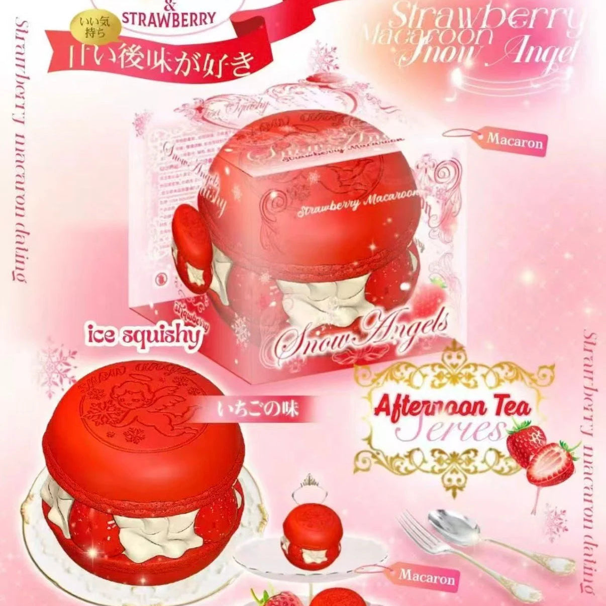 Lisa Angel Macaron Squishy