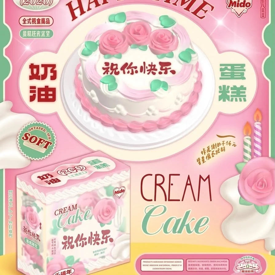 Mido Birthday Cake Squishy
