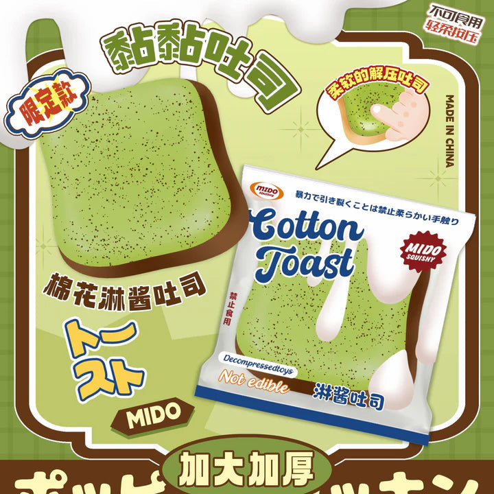 Mido Matcha Jumbo Toast Squishy