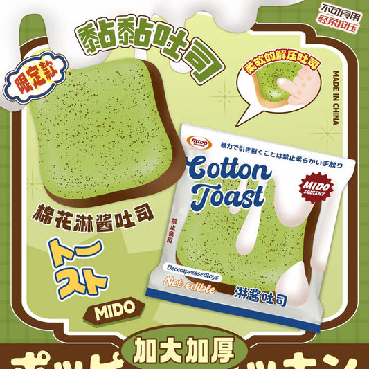 Mido Matcha Jumbo Toast Squishy