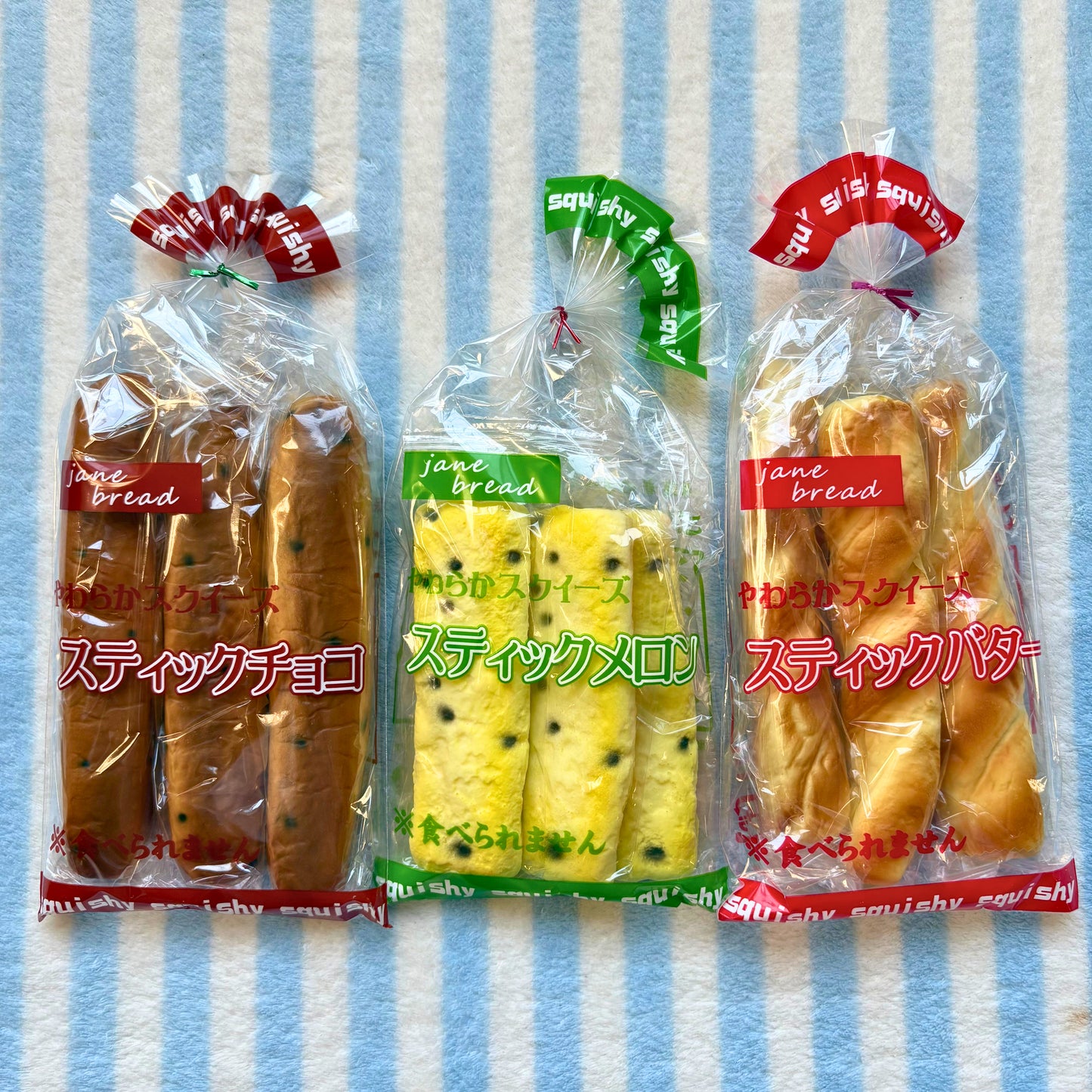 Jane Bread Stick Squishy