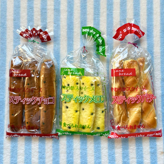Jane Bread Stick Squishy