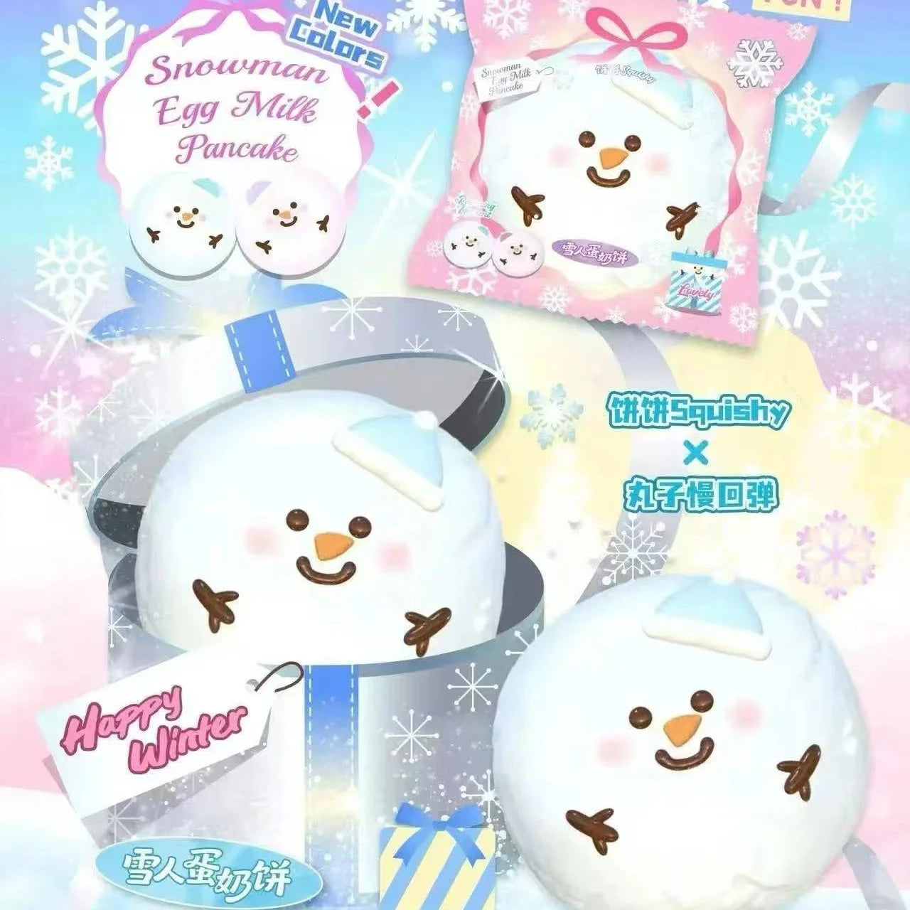 BingBing Snowman Egg Milk Pancake Squishy