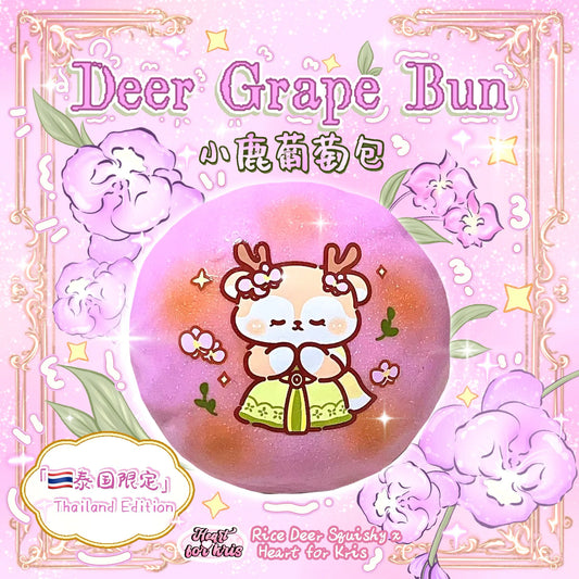 Rice Deer Grape Milk Bun Squishy