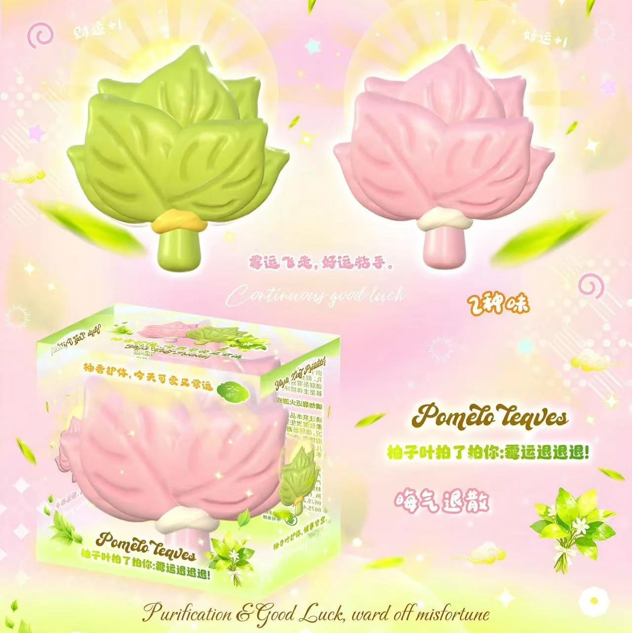 Lisa Pomelo Leaves Squishy