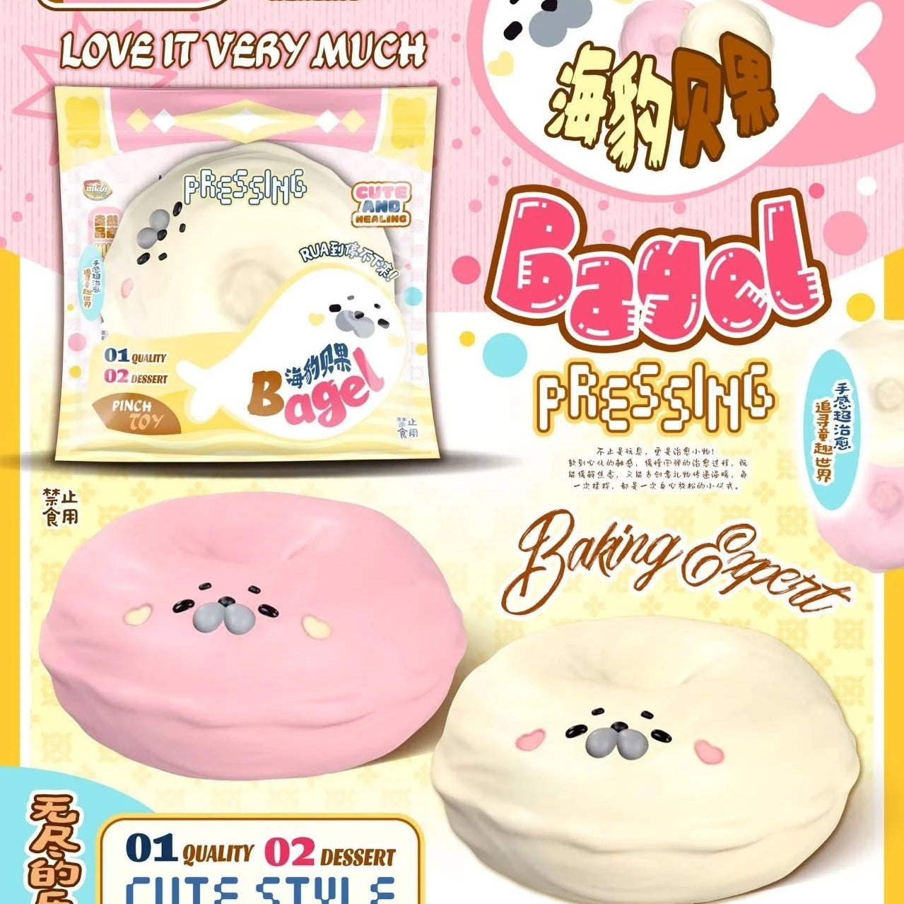 Mido Seal Bagel Squishy