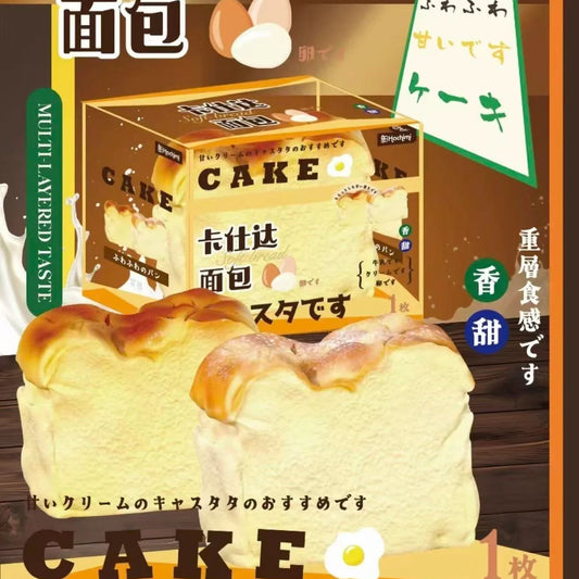 Hachimi Custard Cake Squishy