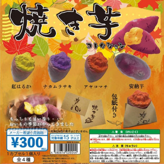 Roasted Sweet Potato Squishy Gachapon