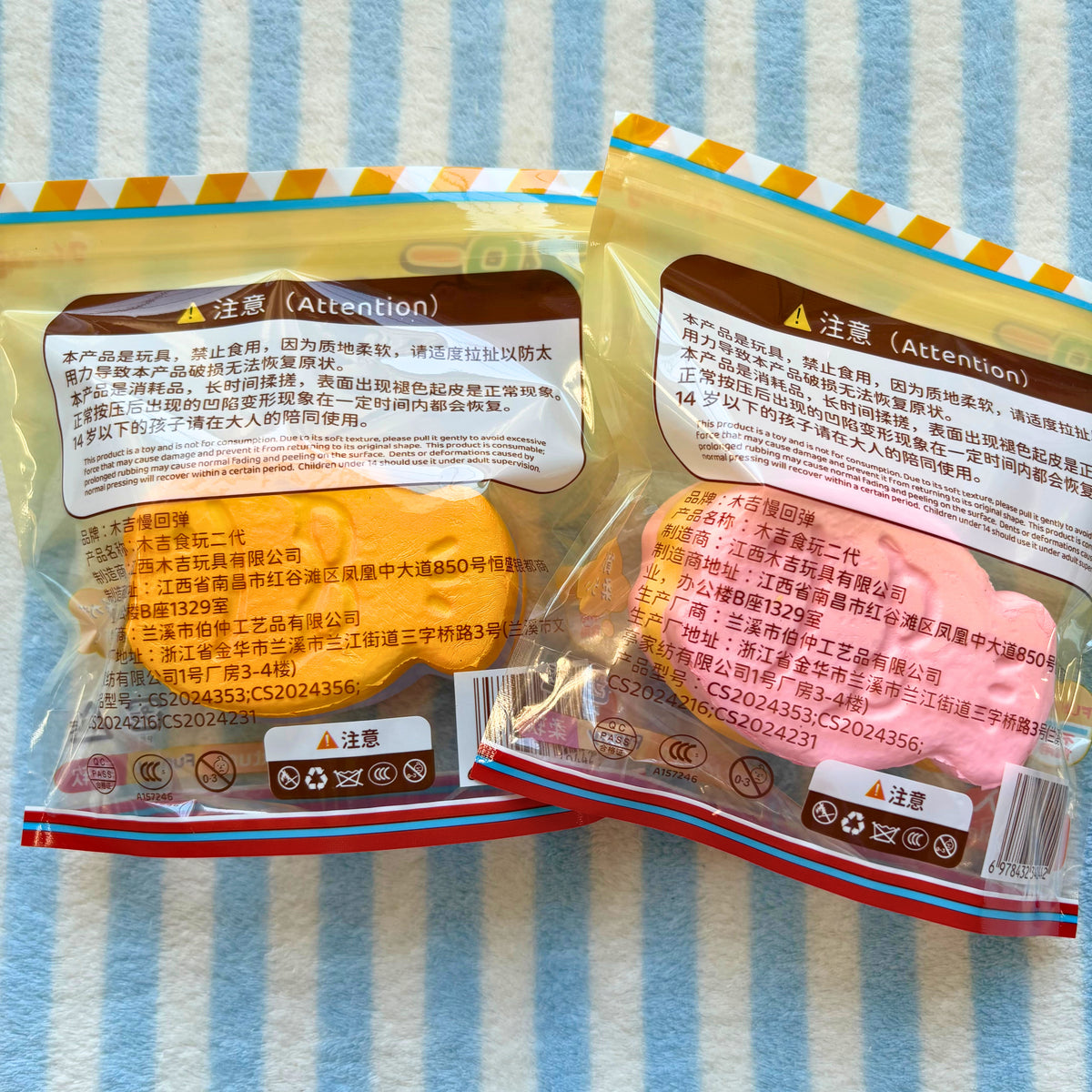 Moozy Taiyaki Squishy