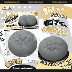 Mido Black Sesame Bun Squishy