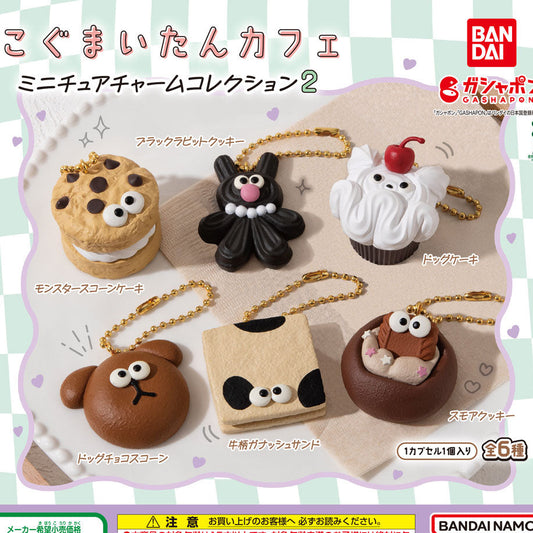 Kogumaitan Café Miniature Charm Gashapon