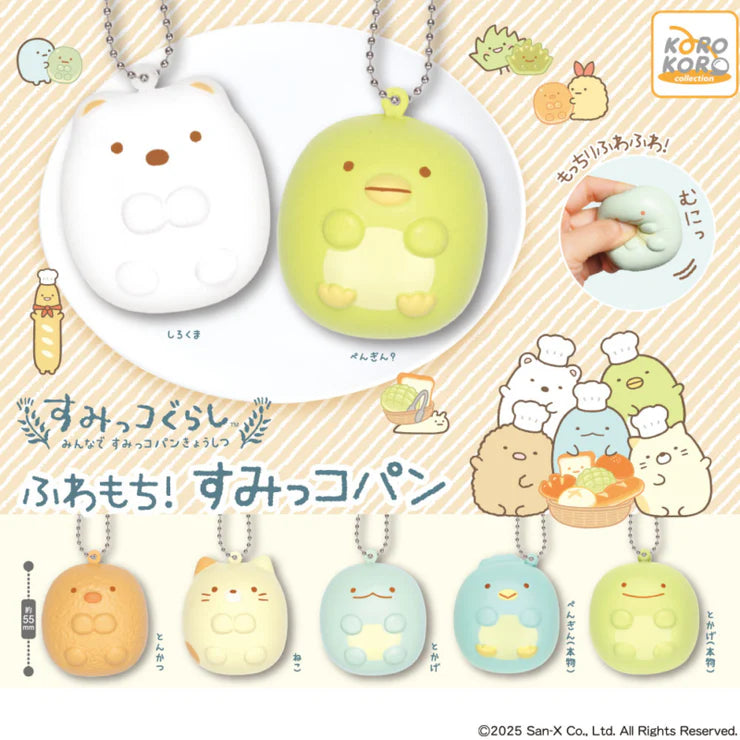 Sumikko Gurashi Keychain Gachapon Squishy
