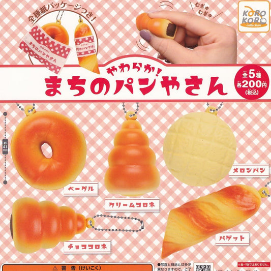 Bakery Bread Squishy Gachapon